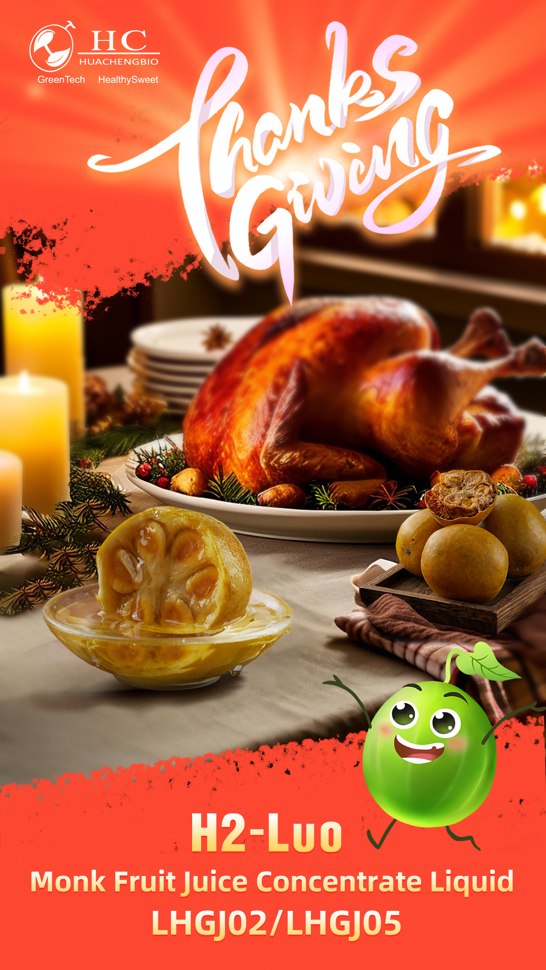 Happy Thanksgiving Day!